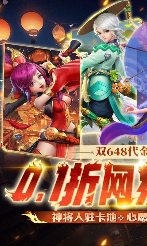 三国如龙传