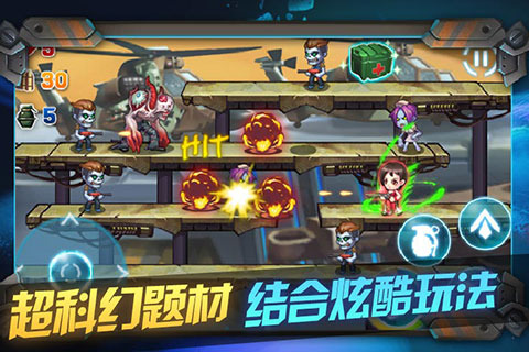 火线召唤之横