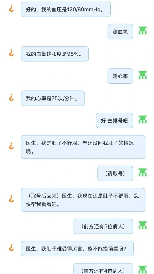 猜盐