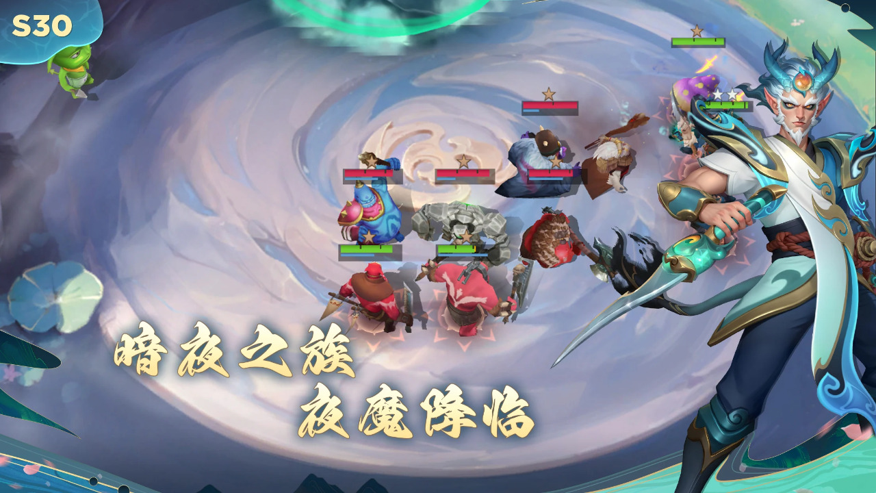 多多自走棋
