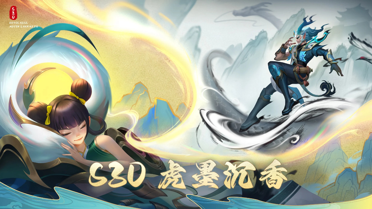 多多自走棋