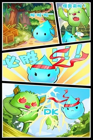 水滴物语
