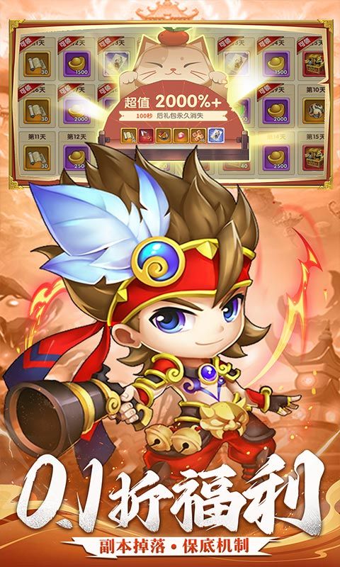 三国志乱消
