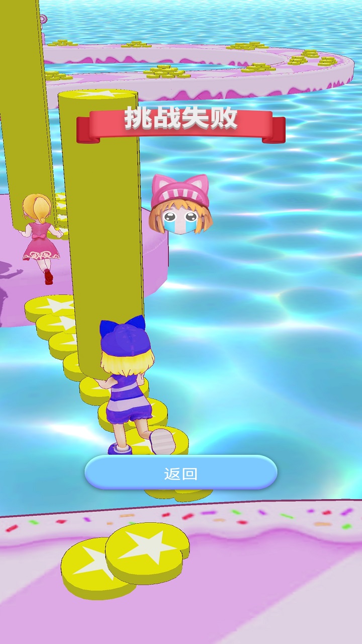 星联星耀
