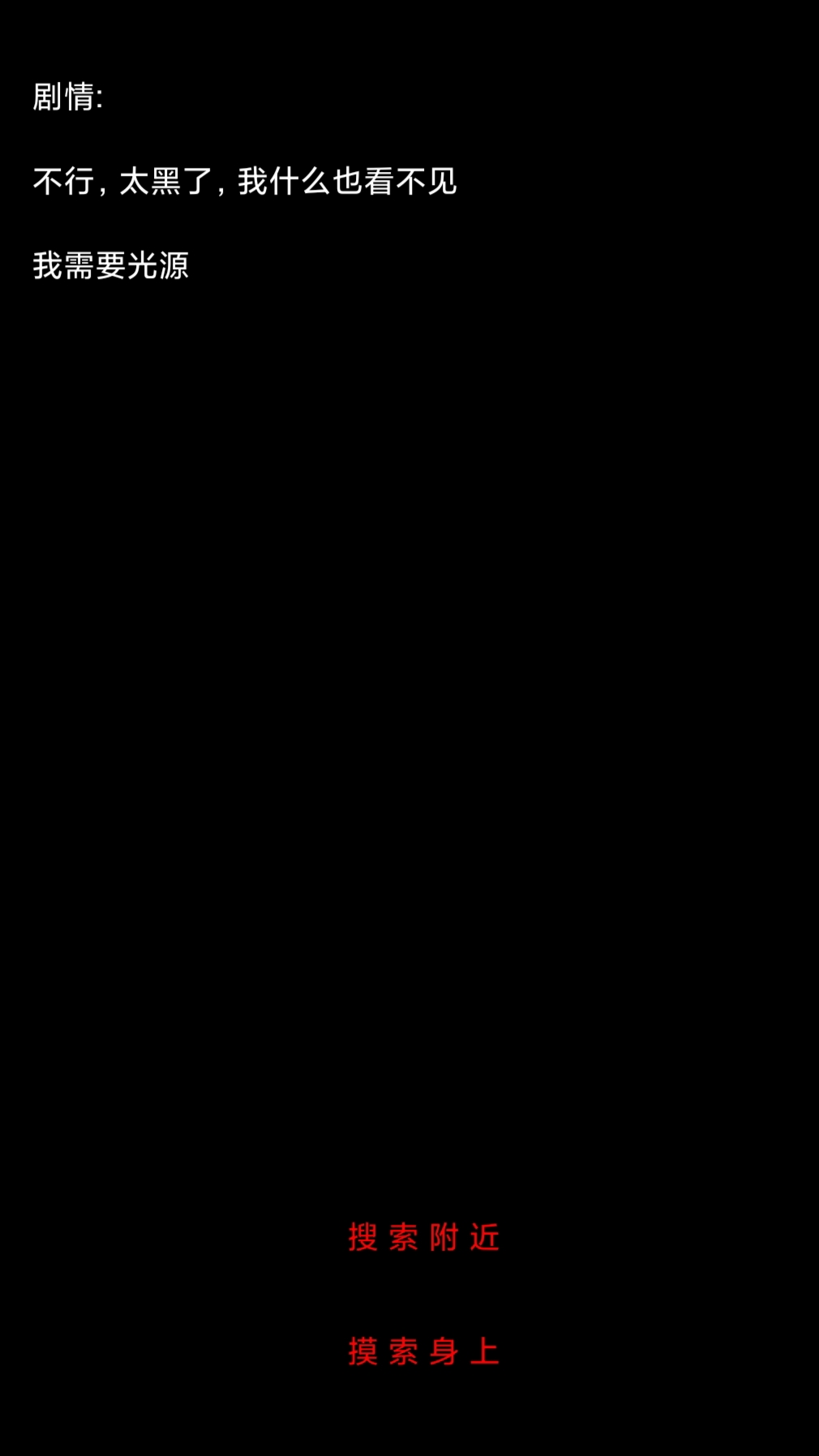 规则怪谈:诡