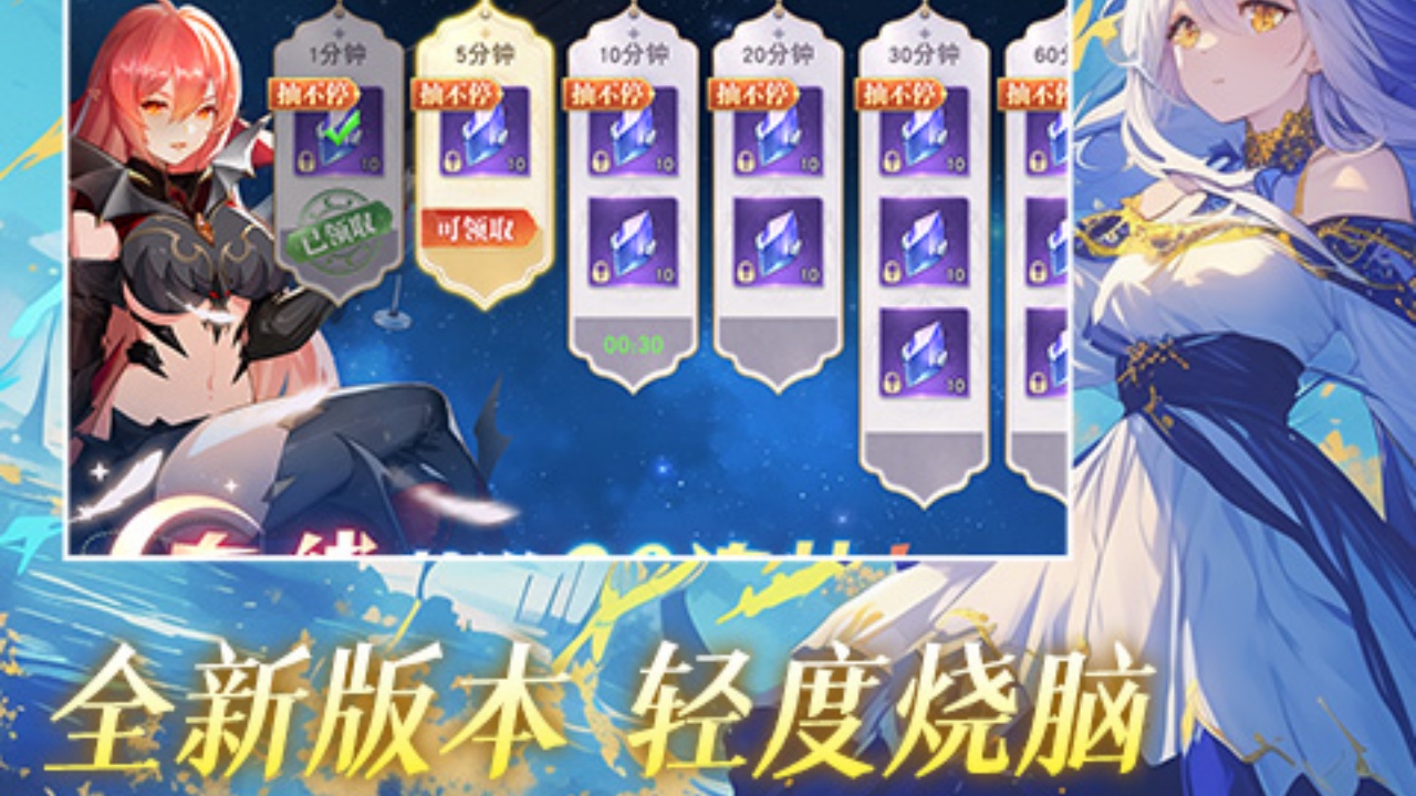 龙之战歌