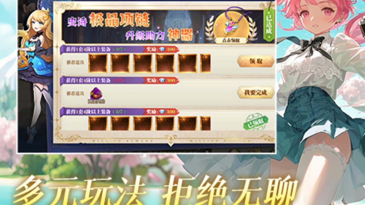 龙之战歌