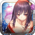 航海时代萌娘
