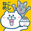 猫饭屋