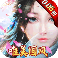 西楚霸业
