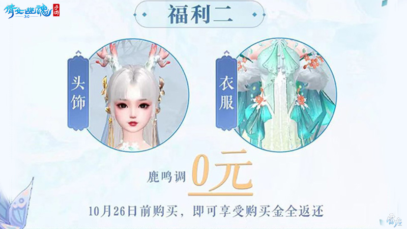 战狂全服上线时间定档 3.0倒计时进入最后一个月