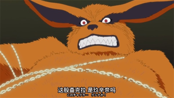 《火影忍者：忍者新世代》漩涡玖辛奈生日快乐