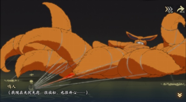 《火影忍者：忍者新世代》漩涡玖辛奈生日快乐