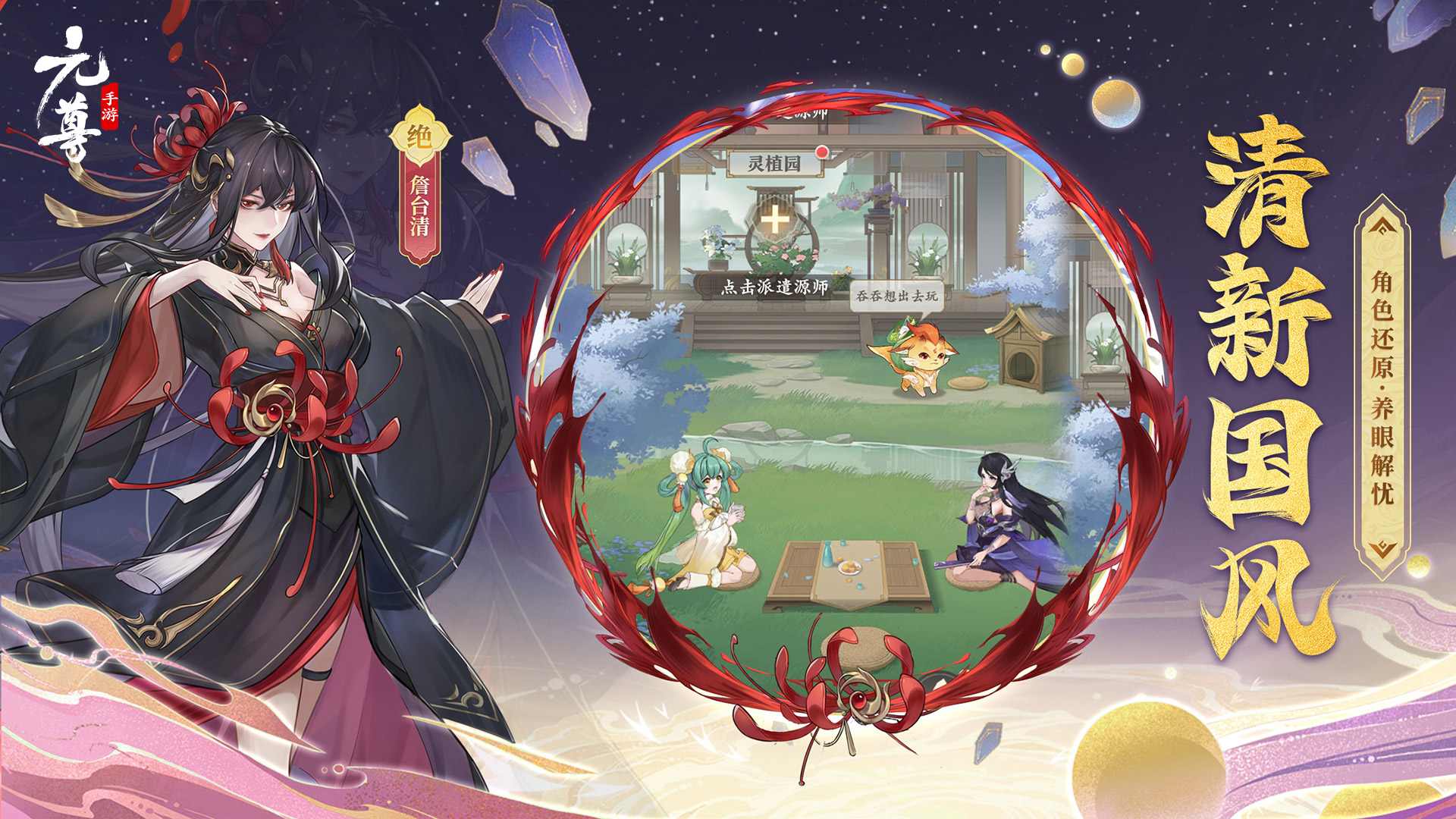 逆袭，何必等三十年《元尊》手游定档11月15日公测