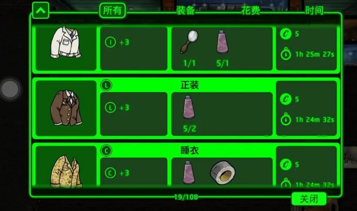 辐射避难所任务怎么做 任务流程攻略
