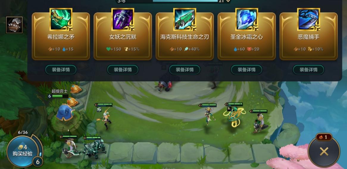 金铲铲之战亚索装备怎么搭配