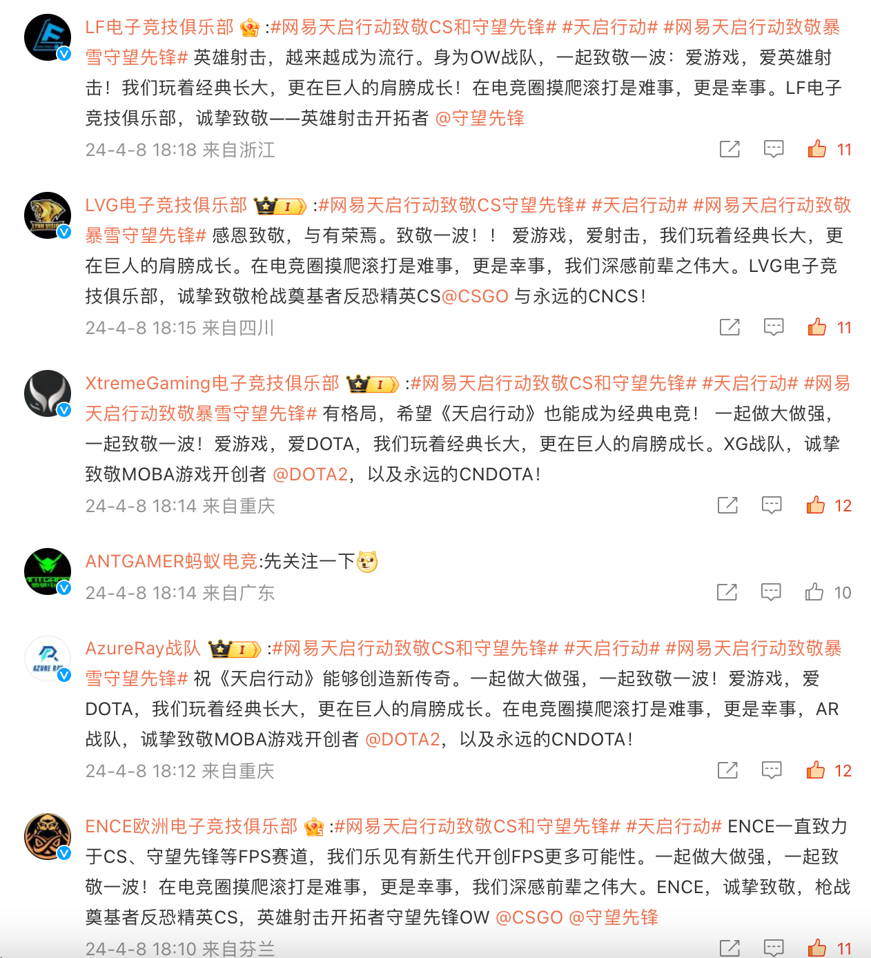 数百万玩家在等的射击手游，这款新品凭什么让人期待