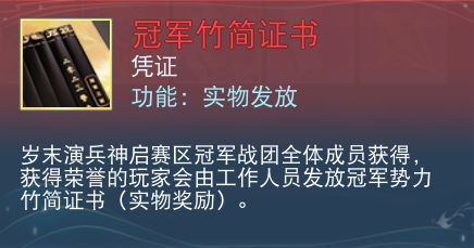 《天下》手游巅峰赛事热血开启,大荒高手速来集合