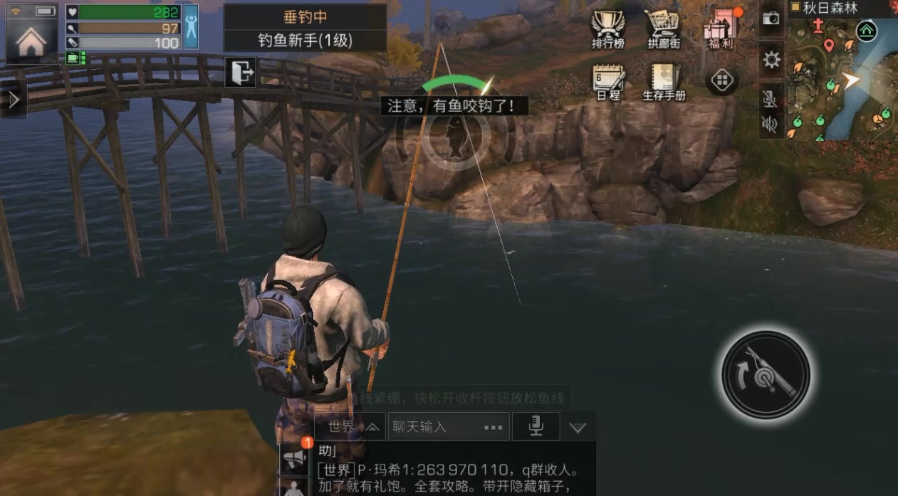 明日之后在哪钓鱼比较好