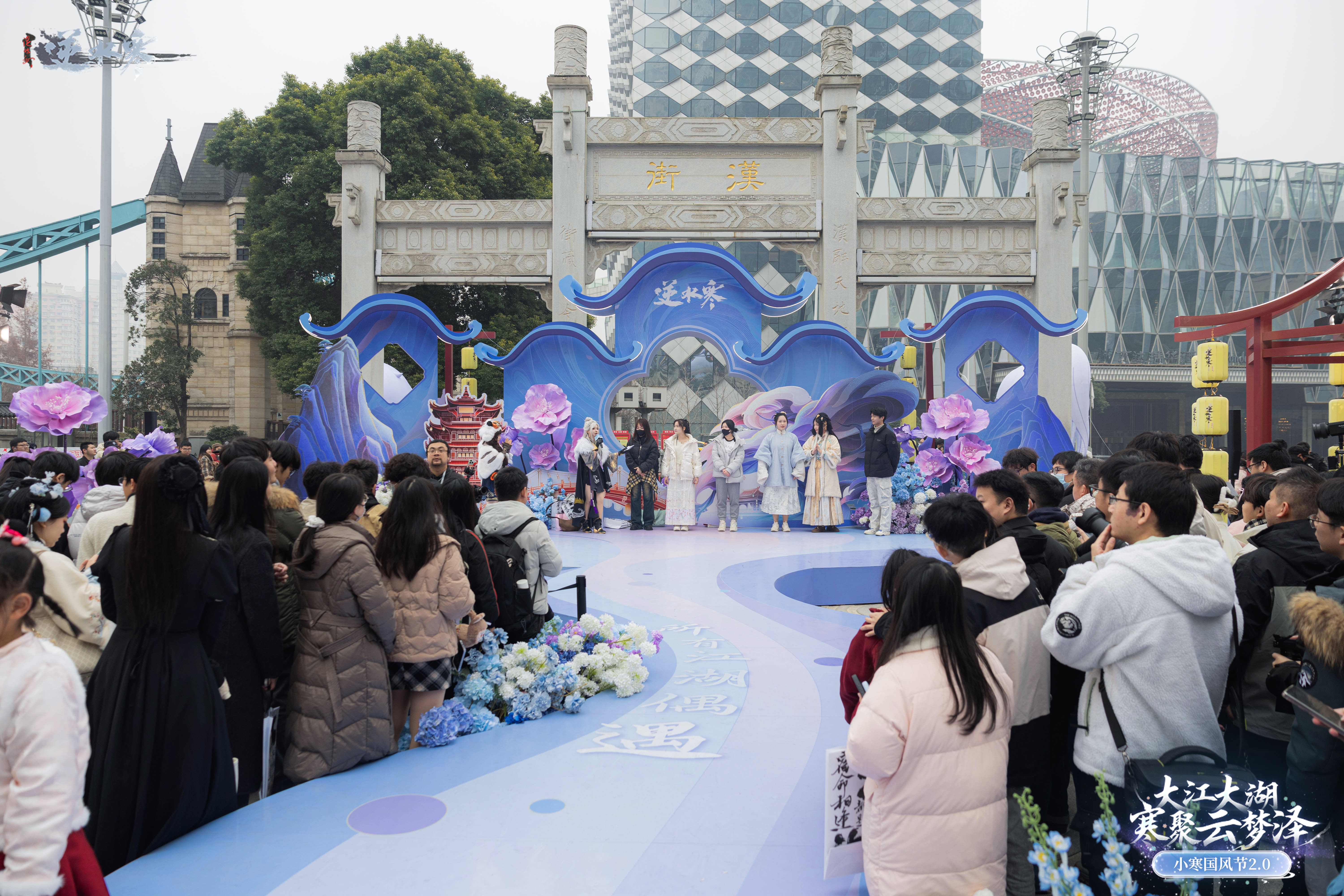 《逆水寒》携手湖北文旅,让武汉更显国风魅力与青春活力