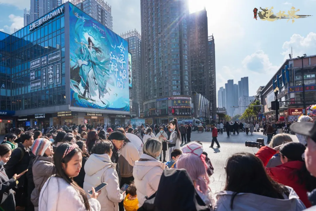 《逆水寒》携手湖北文旅,让武汉更显国风魅力与青春活力