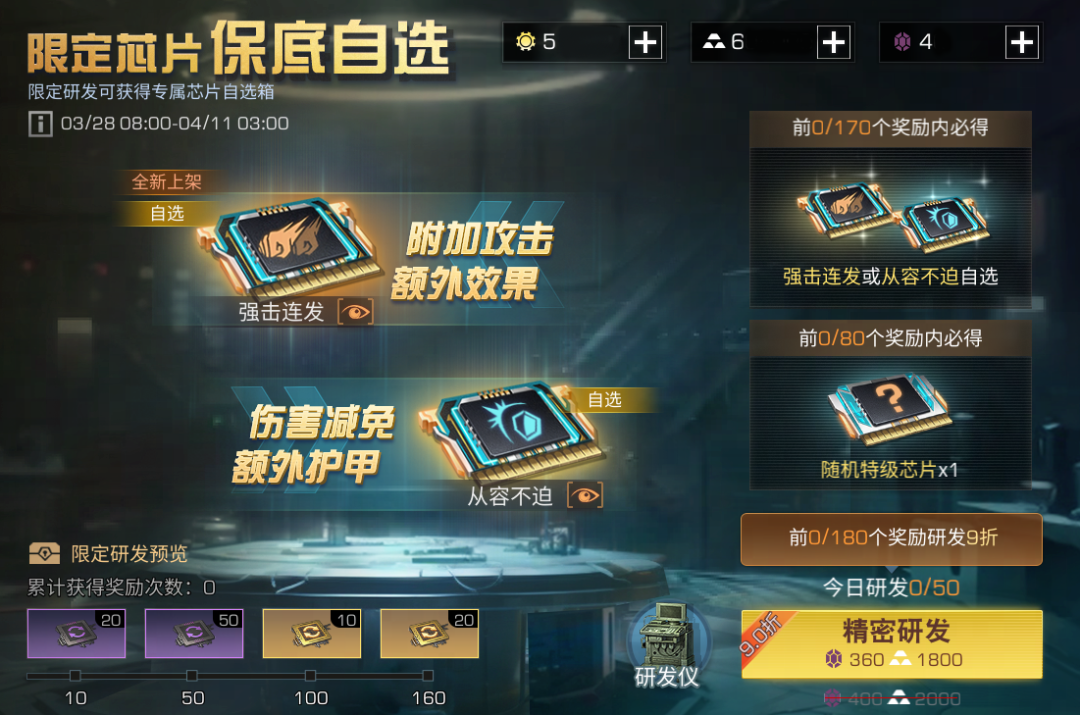 明日之后强击连发值得抽吗