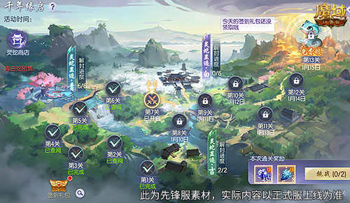 年兽机制速览,《魔域口袋版》蛇年兽即将上线