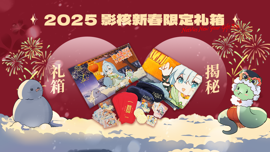 新游《潜行：减员危机》上线,影核品牌活动助力VR市场回暖
