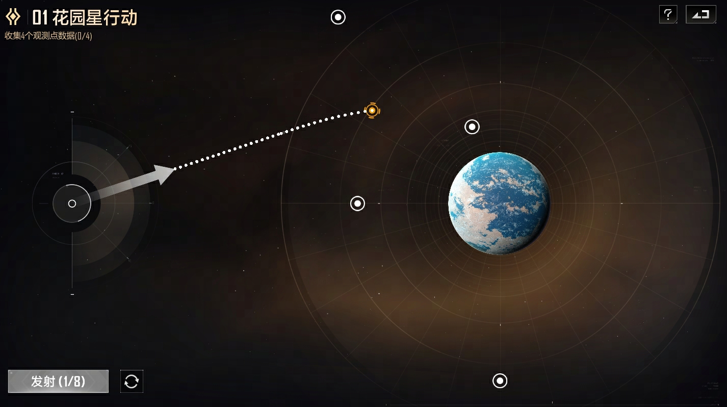 《无尽的拉格朗日》2025年星灯节开启,多款活动登场