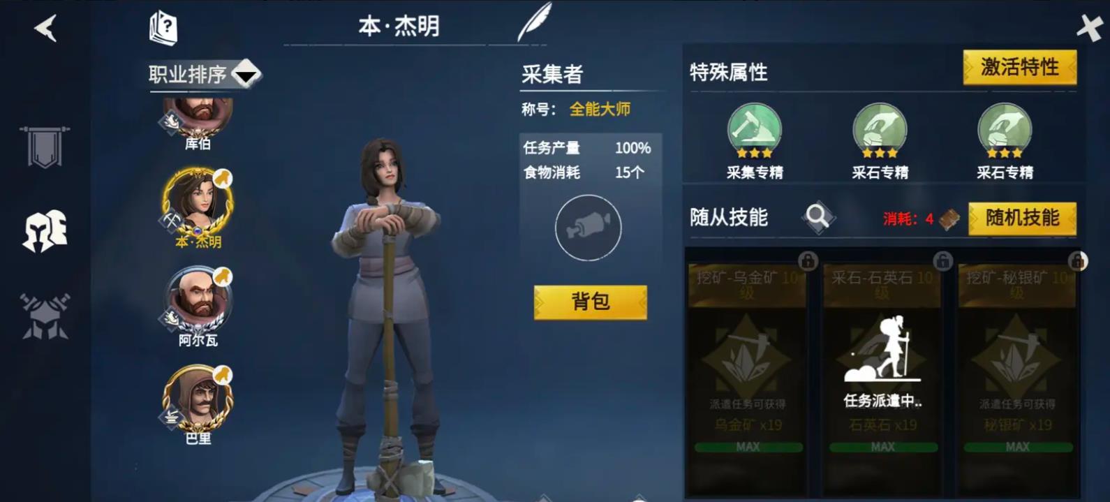 冰原守卫者新手开荒怎么玩
