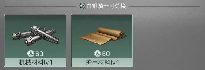 明日之后高校卖什么物资