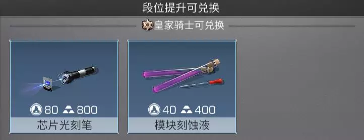 明日之后高校卖什么物资
