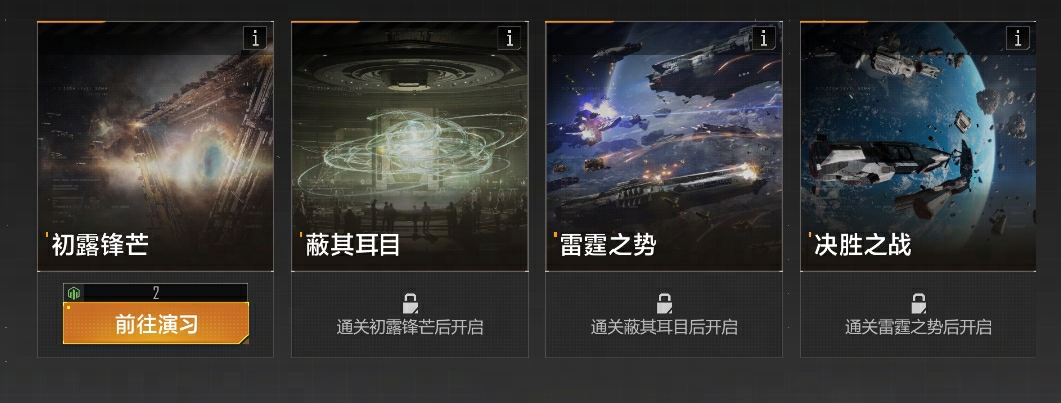 拉格朗日无损演习上线,速来体验贝塞尔战役