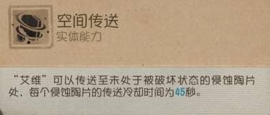 时墟碎影,《第五人格》监管者-时空之影基础攻略新鲜出炉
