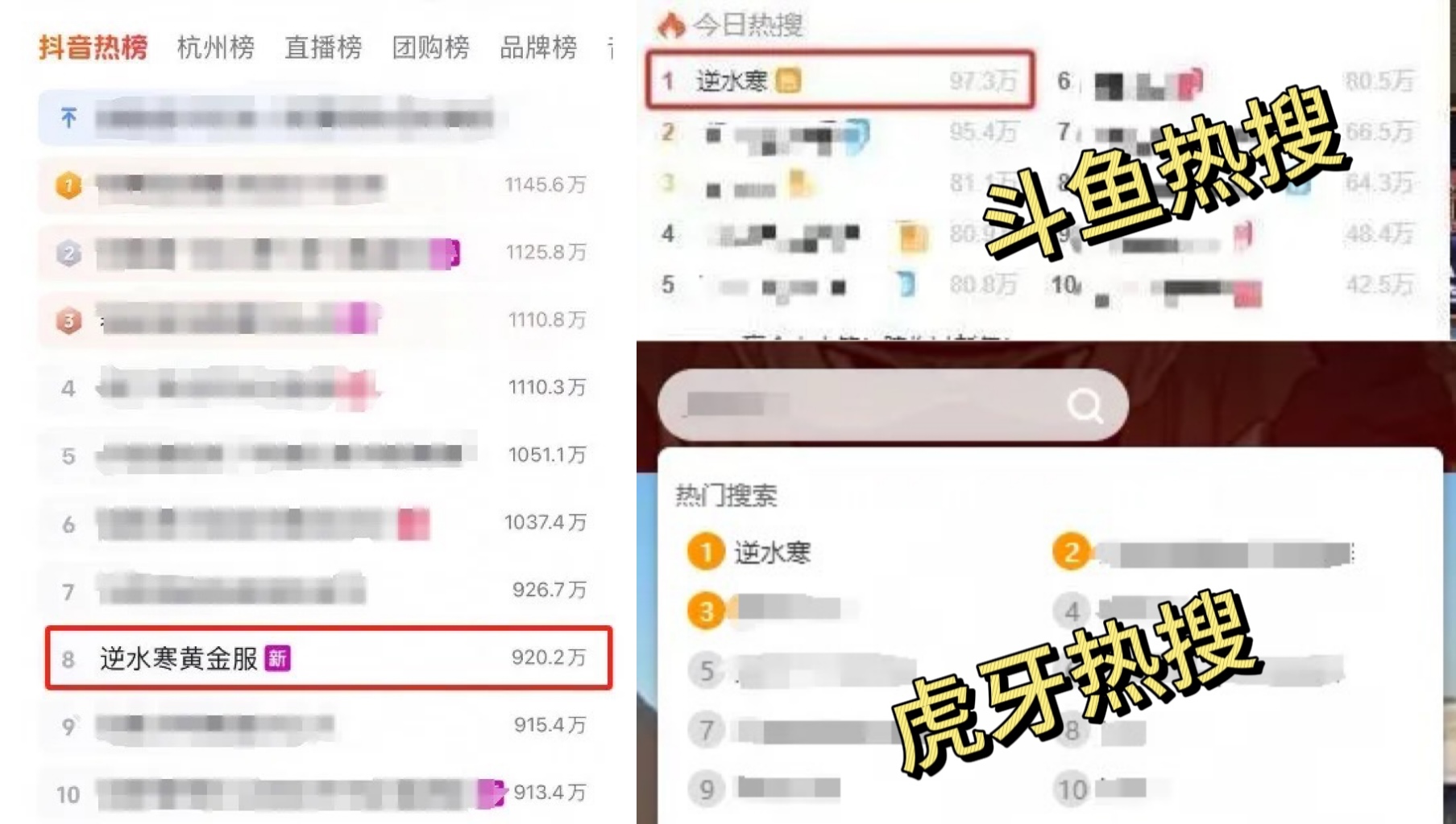 《逆水寒》玩家1111元捡漏全服第一神兵号,网易还给发股票