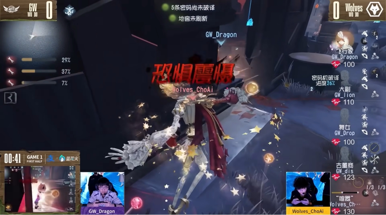 《第五人格》深渊的呼唤Ⅷ中国大陆赛区预选赛第一周赛报发布