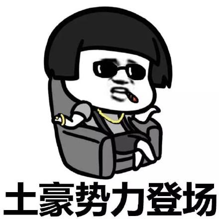 《逆水寒》神豪砸百万抢榜首,却有欧皇千元买号捡走全服第一