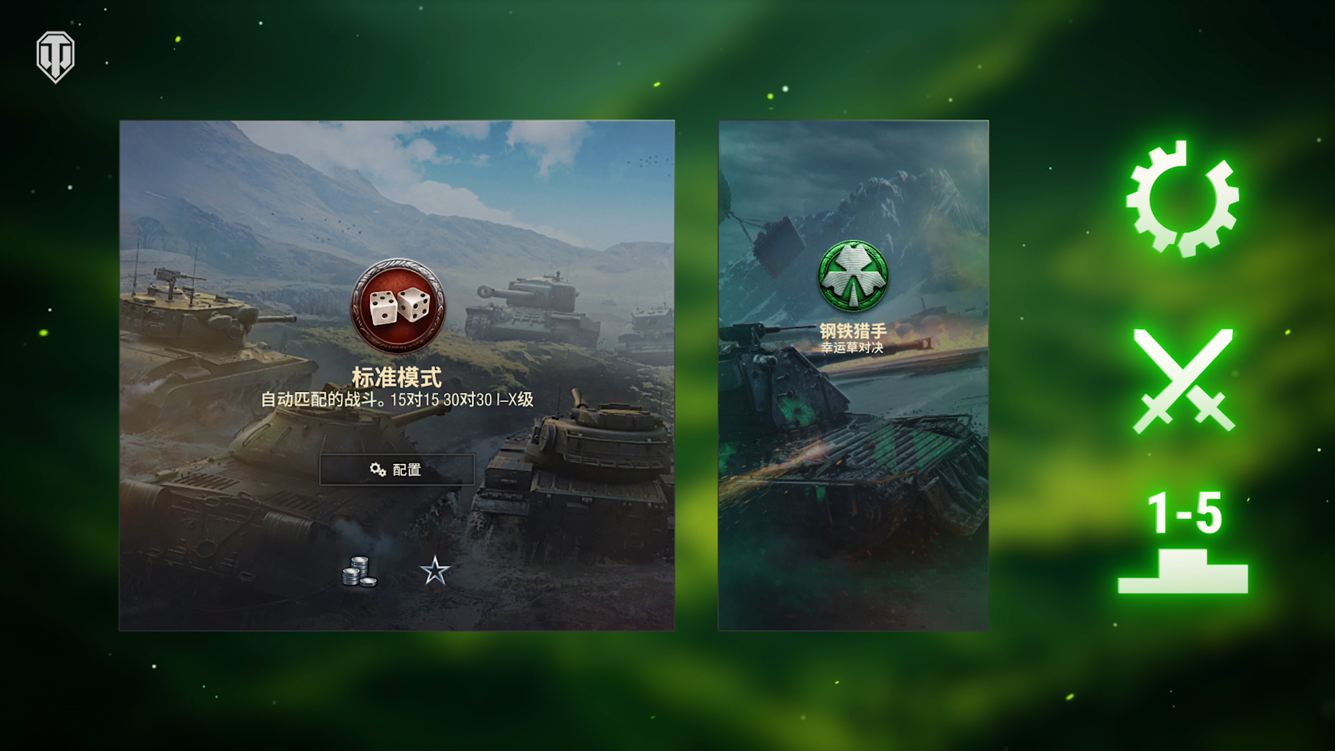 《坦克世界》翡翠岛交易会开启,2台全新金坦首发