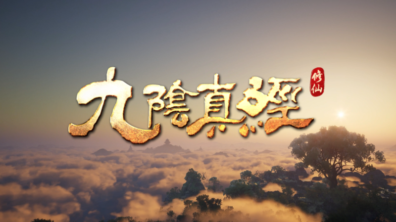 蜗牛游戏GDC周拉开帷幕,展示方舟十周年庆典新作内容
