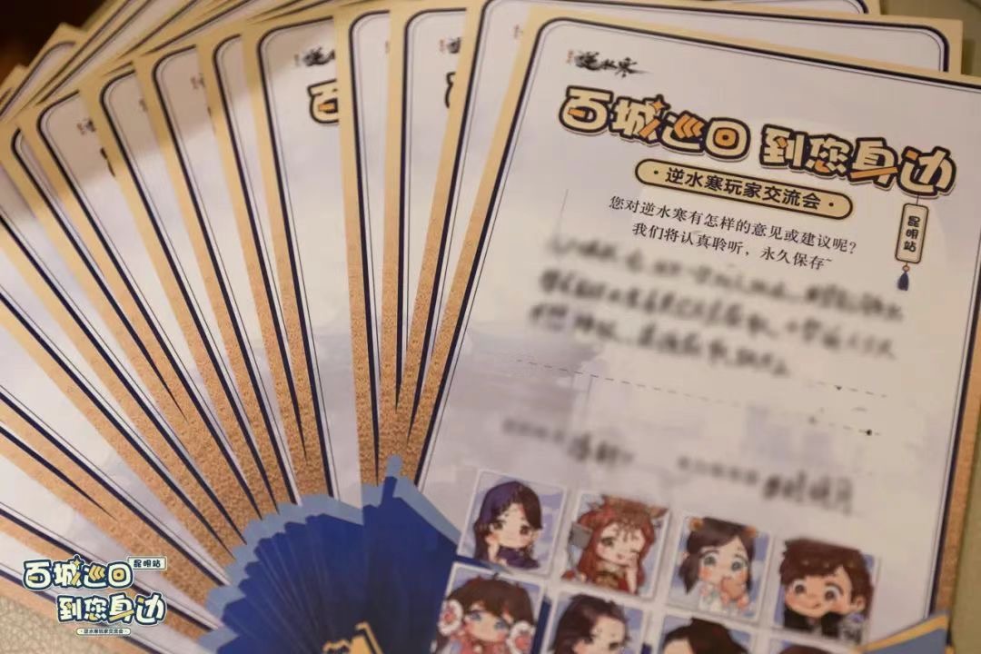 策划换婚纱猛男穿女装,超嗨的逆水寒玩家线下交流会来了