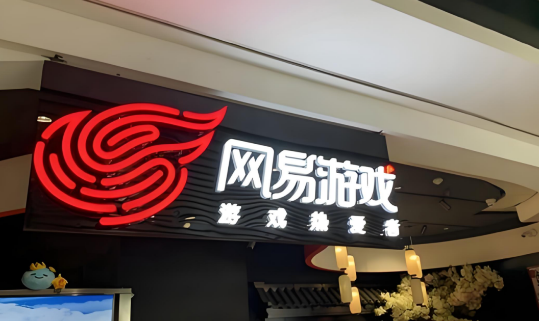 《逆水寒》黄金服“捡黄金”捷径：1元买赚钱攻略月入6000
