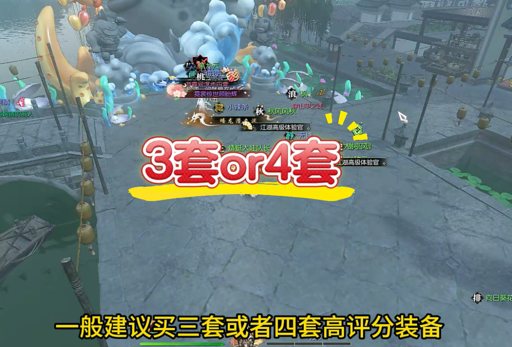 《逆水寒》黄金服“捡黄金”捷径：1元买赚钱攻略月入6000