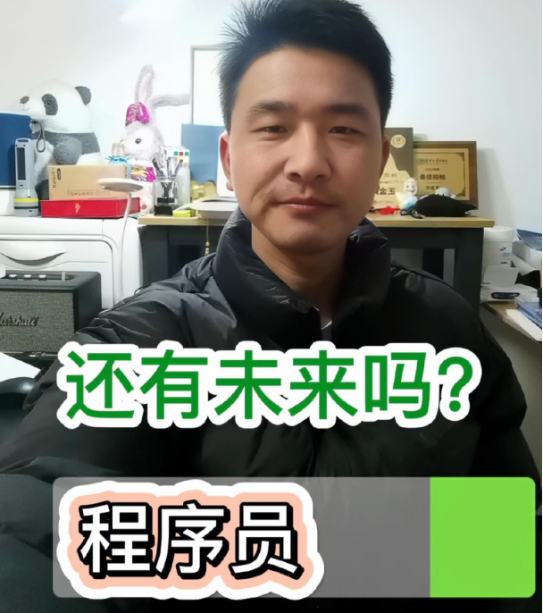 《逆水寒》真实记录：30+失业夫妻全职在家搬砖,一周3000块打底