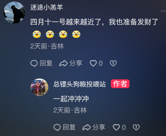 《逆水寒》真实记录：30+失业夫妻全职在家搬砖,一周3000块打底