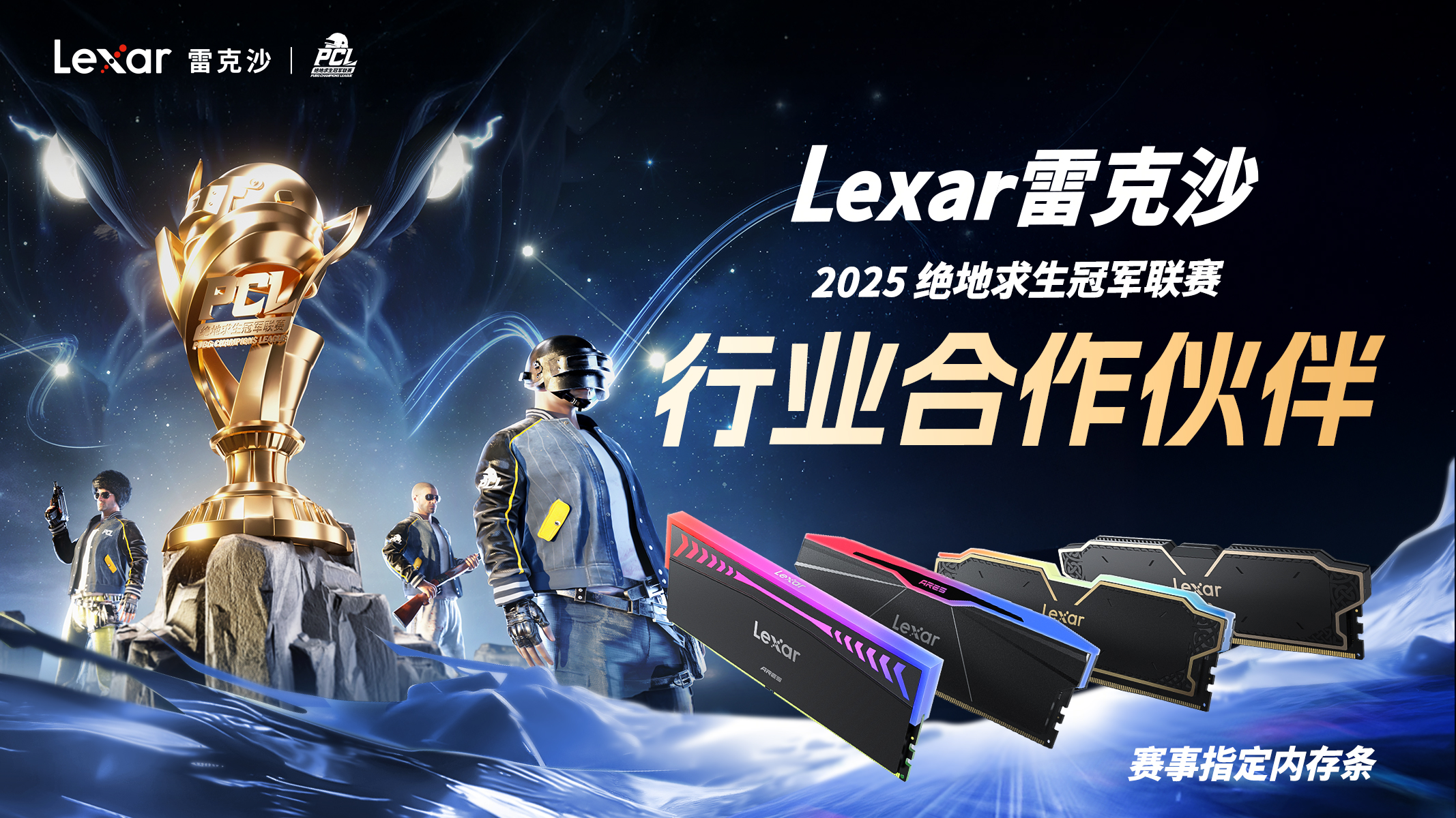 PUBG PCL2025春季赛常规赛回顾,季后赛冠军到底花落谁家