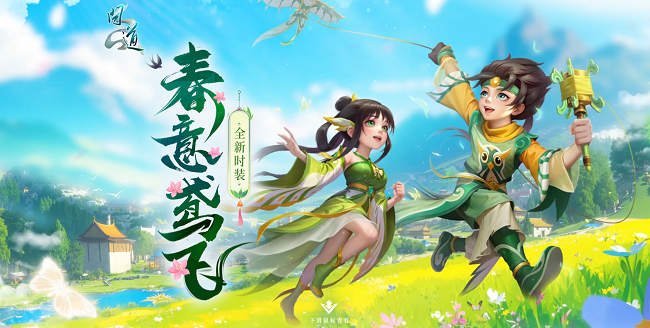 《问道》新元灵哪吒新时装震撼来袭,19周年庆典盛大开启