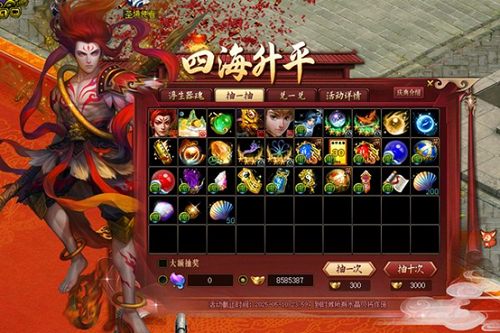 《问道》新元灵哪吒新时装震撼来袭,19周年庆典盛大开启