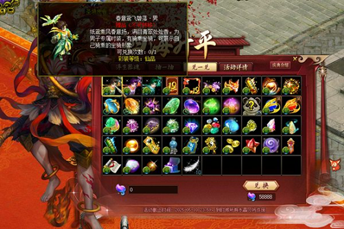 《问道》新元灵哪吒新时装震撼来袭,19周年庆典盛大开启
