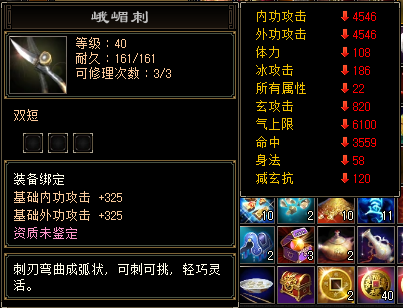 《天龙八部·归来》满3挂4不是梦,一条龙只需10分钟
