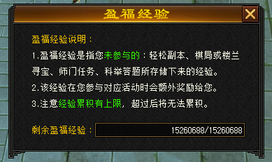 《天龙八部·归来》满3挂4不是梦,一条龙只需10分钟